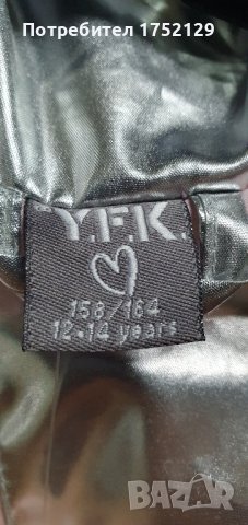 Есенно Яке за Момиче