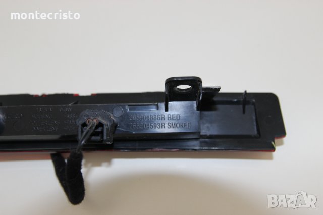 Трети стоп Renault Clio IV (2013-2019г.) стоп заден капак Рено Клио 4 / 265904886R / 265902759R, снимка 5 - Части - 43044209