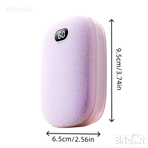 2 в 1 Power Bank и акумулаторна електрическа грейка за ръце с 3 настройки за топлина, плюшена, снимка 7 - Друга електроника - 53470378