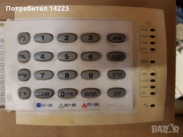клавиатура за охранителна система PARADOX, снимка 3 - Други - 26351910