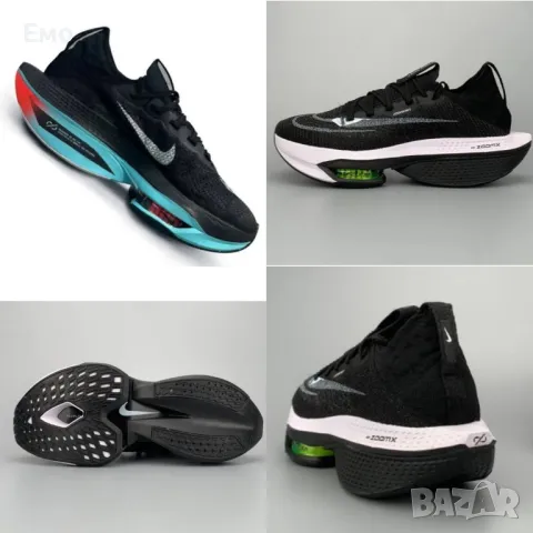 Мъжки маратонки 