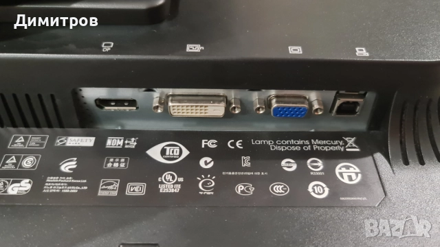 Монитор 22" HP Compaq LA2205wg - ЗА ЧАСТИ !!!, снимка 5 - Монитори - 52498120