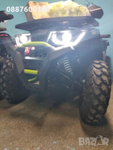 Нови ATV/АТВта 110/125/150/200/250/250/300/350сс - налични на склад в София. КУБРАТОВО