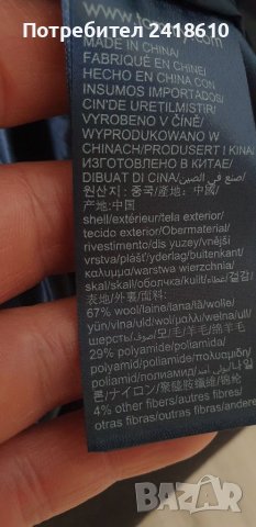 Tommy Hilfiger TH Tech Wool Mens Jacket Size S НОВО! ОРИГИНАЛ! Бомбер Мъжко Зимно Яке!, снимка 8 - Якета - 38188605