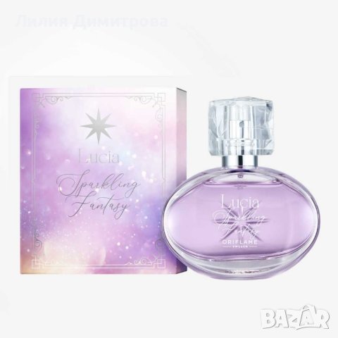 Тоалетна вода Lucia Sparkling Fantasy - Oriflame - Орифлейм , снимка 1 - Дамски парфюми - 43201580