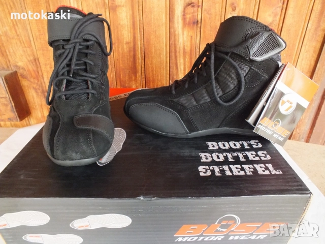 Buse B56 нови боти за мотор