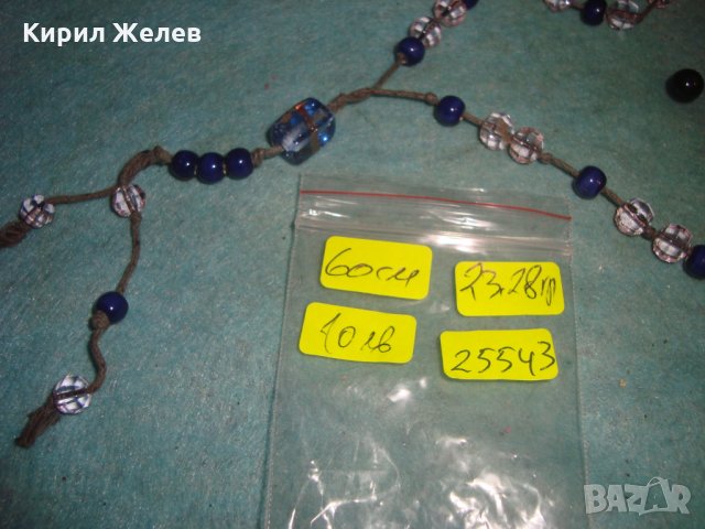 СТАРА ДАМСКА БРОЕНИЦА от ЦВЕТНО ВЕНЕЦИАНСКО СТЪКЛО МУРАНО и ФАСЕТИРАНИ КРИСТАЛЧЕТА 25543, снимка 4 - Антикварни и старинни предмети - 35574360