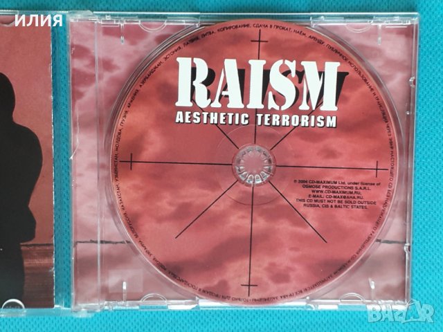 Raism – 1997 - Aesthetic Terrorism (Black Metal,Gabber,Hardcore), снимка 6 - CD дискове - 43656913