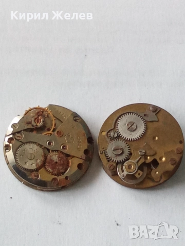 Механизми части от стари ръчни часовници 52046, снимка 5 - Мъжки - 52285924