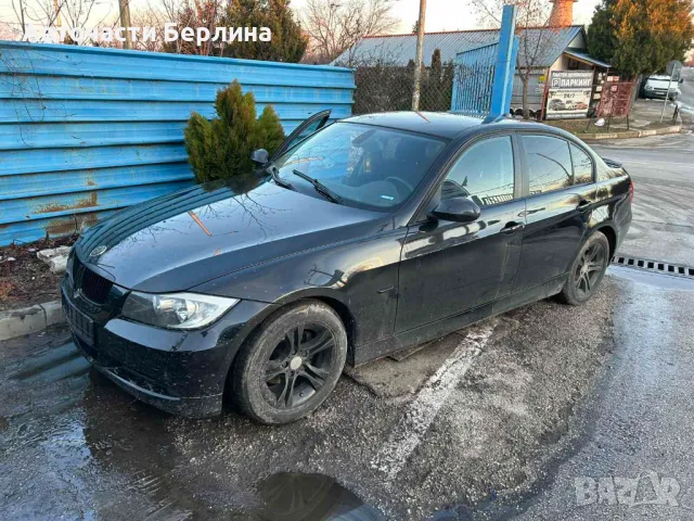 BMW E90 на части, снимка 2 - Автомобили и джипове - 48499597
