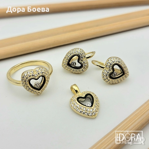 Сребърно съчетание: "Живо Сърце"