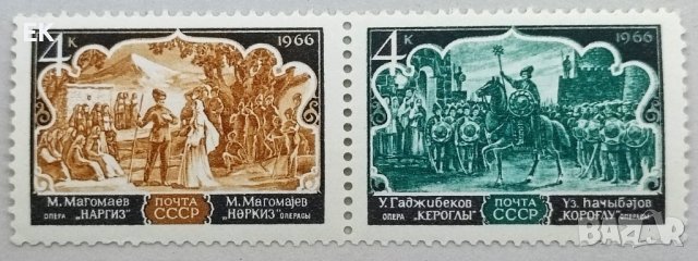СССР, 1966 г. - пълна серия чисти марки, опера, 1*44, снимка 1 - Филателия - 40406230