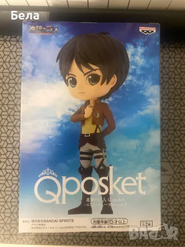[БЛАГОТВОРИТЕЛНОСТ] Attack on Titan Фигурка - Eren Jaeger Banpresto QPosket Anime, снимка 1