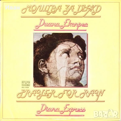 Гр. плоча,отлична, 50 лв. 