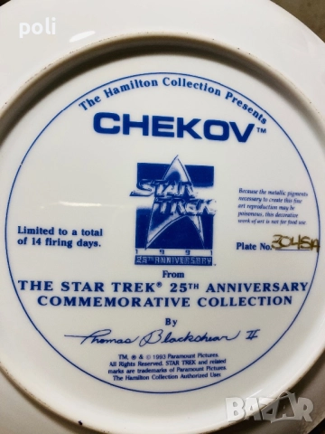 порцеланова чиния за стена , снимка 3 - Декорация за дома - 52477999