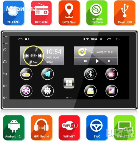 Мултимедия за кола 7 инча  / Android 10.1/HiFi+WiFi+Bluetooth+RDS+FM+AM+GPS навигация, снимка 8 - Аксесоари и консумативи - 48412652