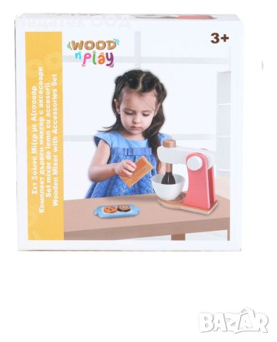 Дървен комплект, миксер с аксесоари, розов, снимка 2 - Образователни игри - 44047438