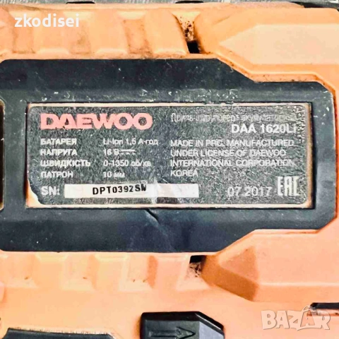 Акумулаторен винтоверт DAEWOO DAA 1620 Li, снимка 2 - Винтоверти - 53491988