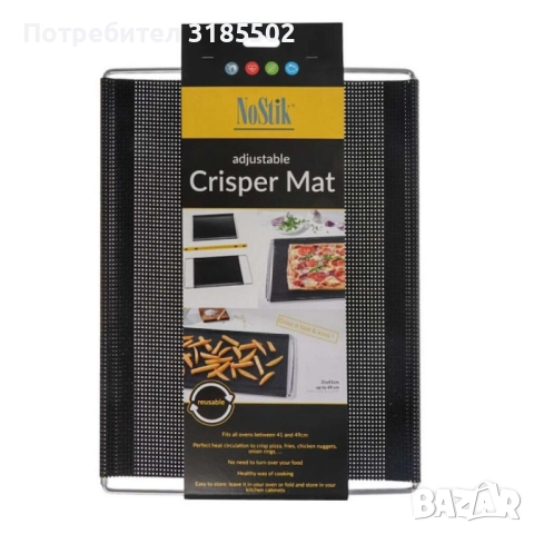 Постелка за фурна регулируема NoStik, 31x41см, до 49см., снимка 2 - Прибори за хранене, готвене и сервиране - 51486687
