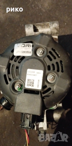 Алтернатор тойота 2.0 дизел 126 коня, снимка 2 - Части - 53175056