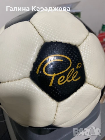 Топка ,,Pele “