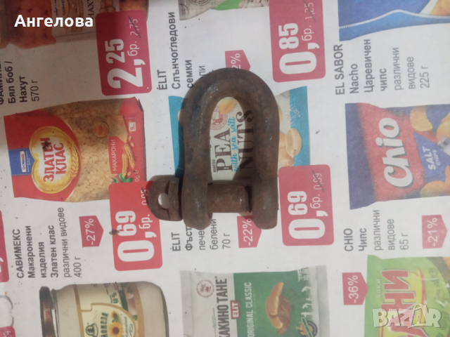 Шегели, снимка 5 - Други инструменти - 20181129