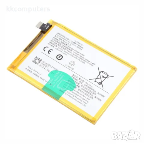 vivo B-Z5 Батерия за vivo Y78 5G