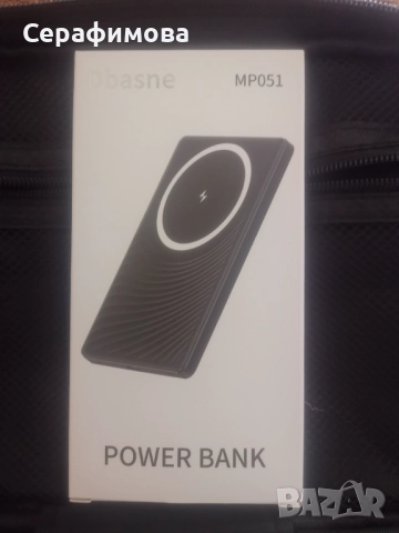 iPhone 12 256GB Blue, AirPods Pro (запечатани)+външна батерия+флашка, снимка 8 - Apple iPhone - 52410778