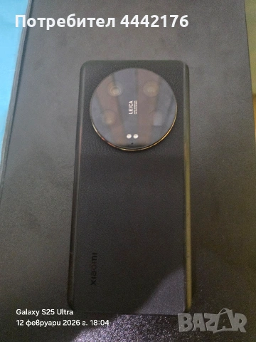 xiaomi 13 ultra