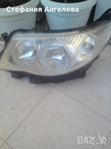 Продавам ляв и десен фар за Subaru Forester, снимка 4 - Части - 42940216