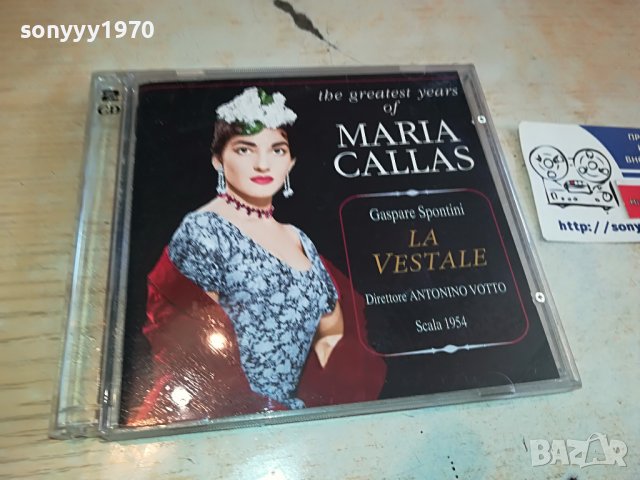 MARIA CALLAS X2 ORIGINAL CD 2603231612