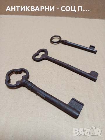 Комплект Стари Ключове За Стари Брави. , снимка 3 - Антикварни и старинни предмети - 52381458