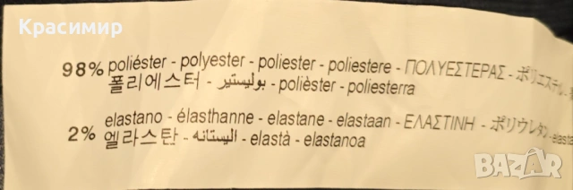 Поло блуза Zara (нова с етикет), снимка 4 - Тениски - 53584977