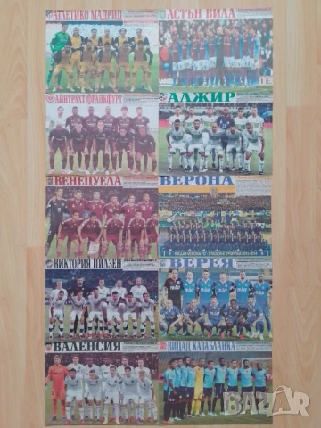 Отбори от Меридиан МАЧ, снимка 13 - Колекции - 51285966