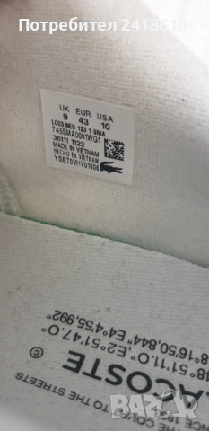 Lacoste Sneakers Mens Size 43/27.5см  НОВО! ОРИГИНАЛ! Мъжки Спортно - елегантни кецове!, снимка 2 - Кецове - 52203718