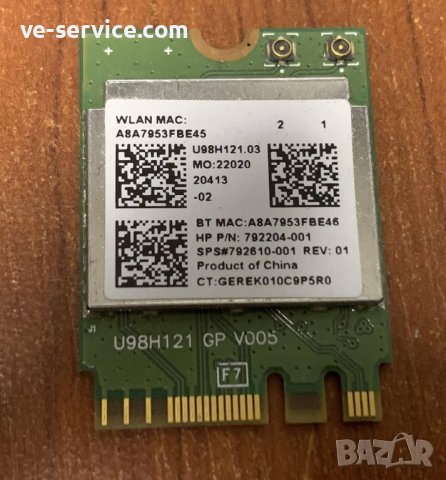 RTL8723BE WiFi+Bluetooth 4.0