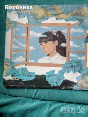 Parliament Funkentelechy Vs. The Placebo Syndrome (Vinyl) 12" Album и други, снимка 18 - Грамофонни плочи - 52582227