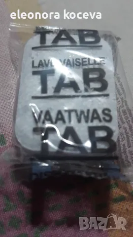 Таблетки за съдомиялна машина