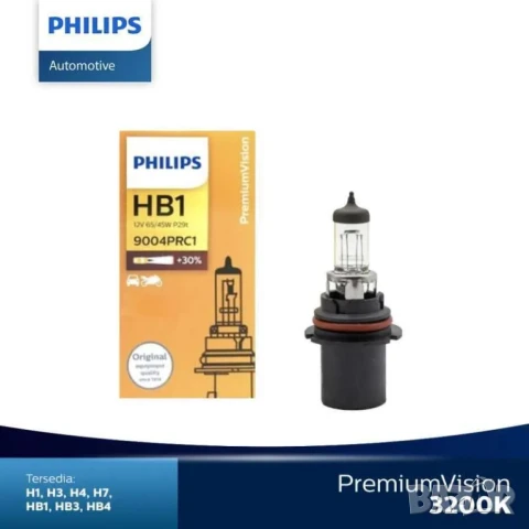 Крушка PHILIPS HB1 12V 65/45W P29T DOT №9004PRC1, снимка 2 - Аксесоари и консумативи - 51180109