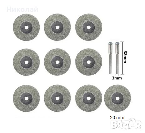 5 бр. Диамантени дискове Ф 20 мм , + накрайник за дремел Dremel винтоверт диамантен диск, снимка 2 - Диамантени и режещи инструменти - 43035820