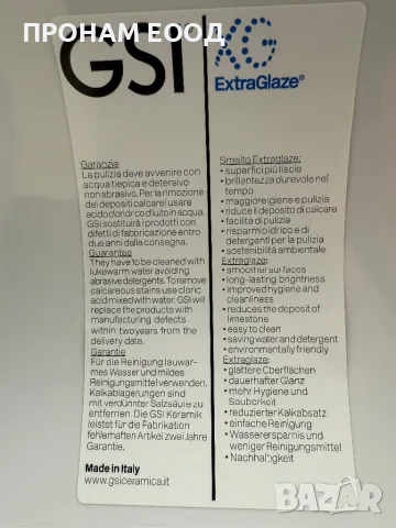 Мивка за баня, монтаж върху плот 50х38 , снимка 3 - Мивки - 49688191