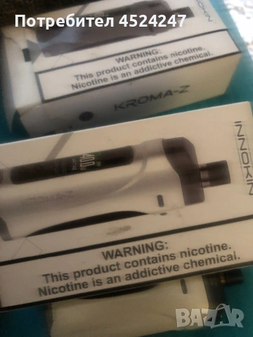 Електронни цигари INNOKIN KROMA-Z, снимка 9 - Електронни цигари - 53449585