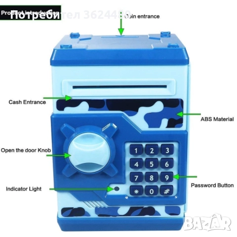 Детски сейф с ПИН код 4363, снимка 8 - Образователни игри - 52565119