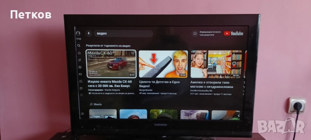 Телевизор 32 Telefunken , снимка 1