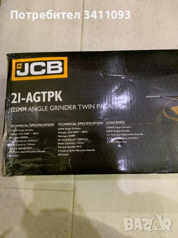 Ъглошлайфи JCB 21-AGTPK, снимка 5 - Други инструменти - 44020307