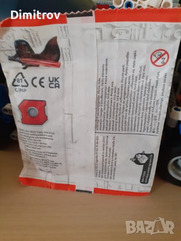 Lego 912304 X WiNG Fighter, снимка 2 - Конструктори - 43143351