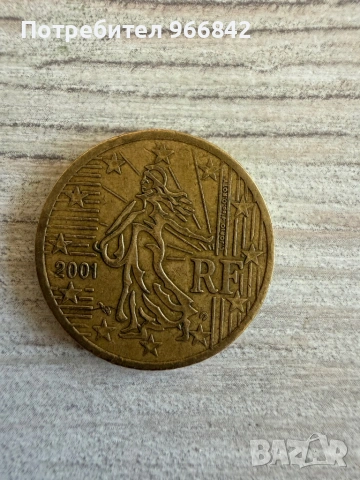 Европейски монети, снимка 12 - Колекции - 53133958