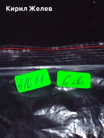 Стара картичка на актьора ВЛАДЛЕН ДАВИДОВ рядка за КОЛЕКЦИОНЕРИ 41611, снимка 7 - Колекции - 43097991