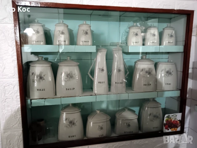 Комплект за подправки от 16 части винтидж български порцелан, снимка 4 - Колекции - 51221511