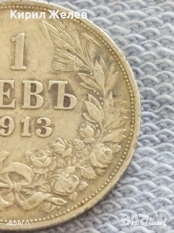 Сребърна монета 1 лев 1913г. Царство България Цар Фердинанд първи за КОЛЕКЦИЯ 40652, снимка 2 - Нумизматика и бонистика - 51036483